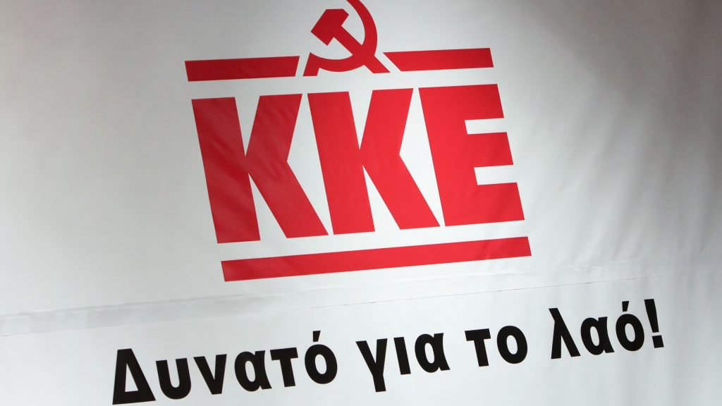 KKE: NATO offensive plans accompanied by co-management in Aegean and Eastern Mediterranean