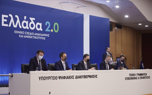“Greece 2.0” was approved by Ecofin