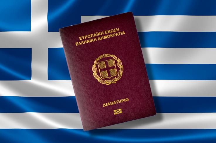 Greek passport in the top 10 strongest in the world